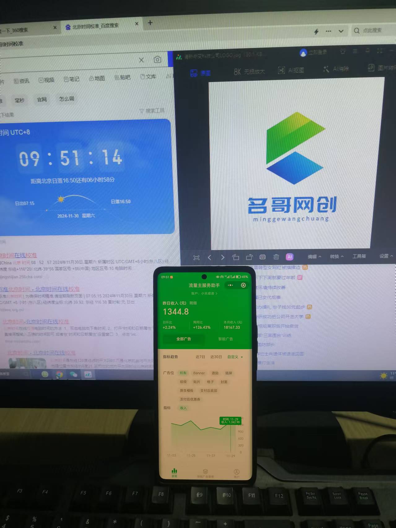 图片[4]网创吧-网创项目资源站-副业项目-创业项目-搞钱项目微信小程序挂机对接腾讯广告无限撸裂变玩法网创吧-网创项目资源站-副业项目-创业项目-搞钱项目念念云网创