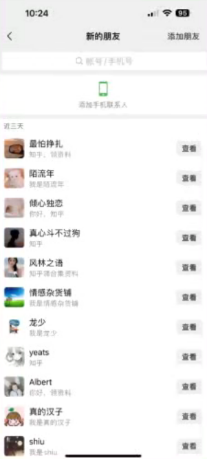 图片[2]网创吧-网创项目资源站-副业项目-创业项目-搞钱项目知乎快速引流当天见效果精准流量动动手指100+流量就快来了网创吧-网创项目资源站-副业项目-创业项目-搞钱项目念念云网创