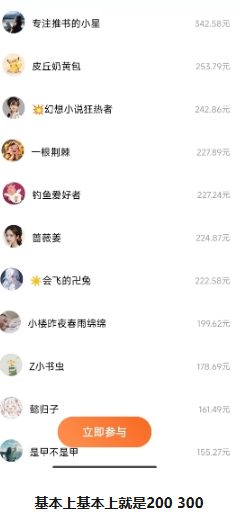 图片[3]网创吧-网创项目资源站-副业项目-创业项目-搞钱项目番茄小说新玩法，借助AI推书，无脑复制粘贴，每天10分钟，新手小白轻松收益400+网创吧-网创项目资源站-副业项目-创业项目-搞钱项目念念云网创