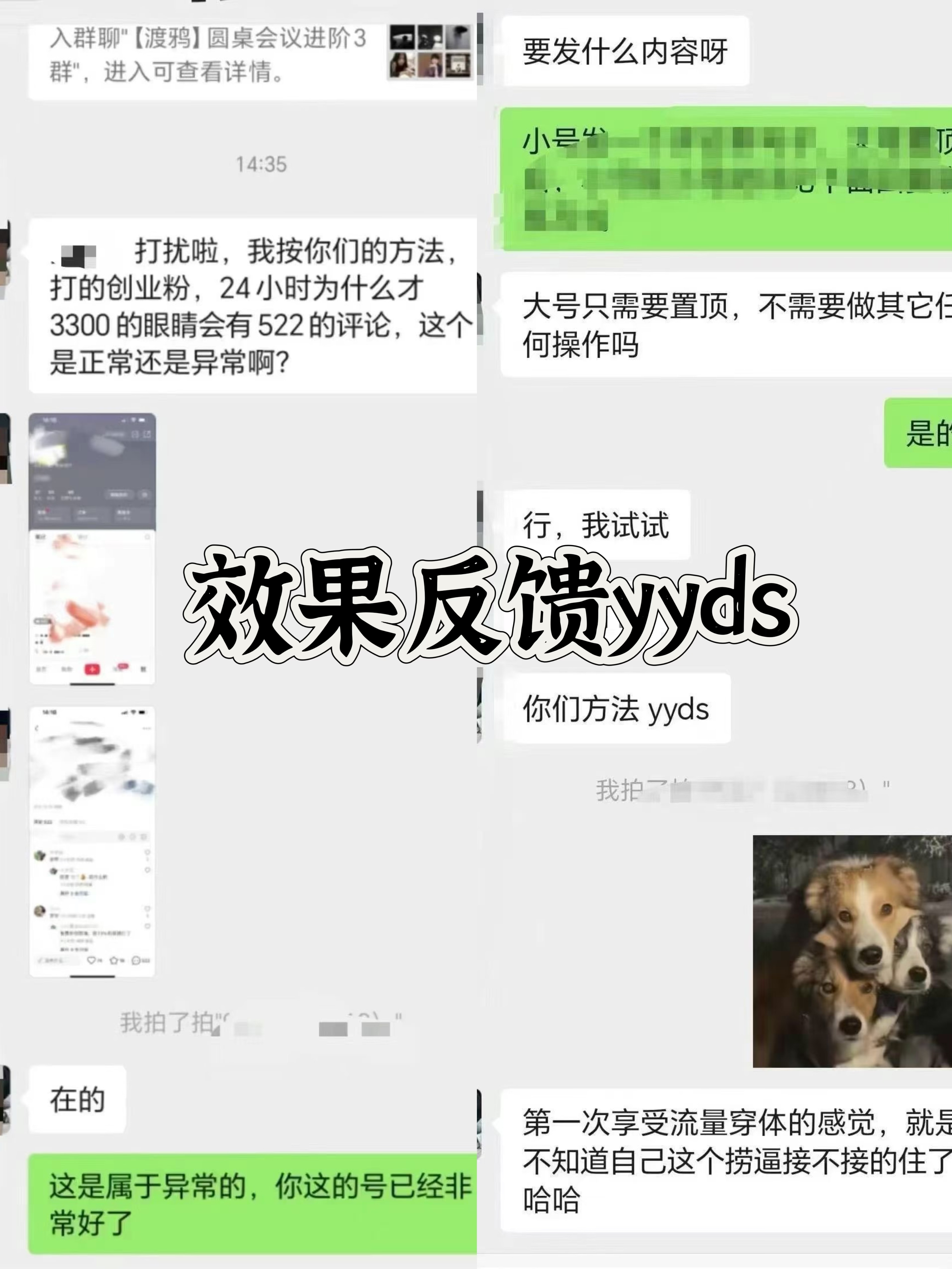 图片[4]网创吧-网创项目资源站-副业项目-创业项目-搞钱项目小红书，视频号，抖音黑科技引流玩法，全域平台截流自热打法 日引500+精准粉网创吧-网创项目资源站-副业项目-创业项目-搞钱项目念念云网创