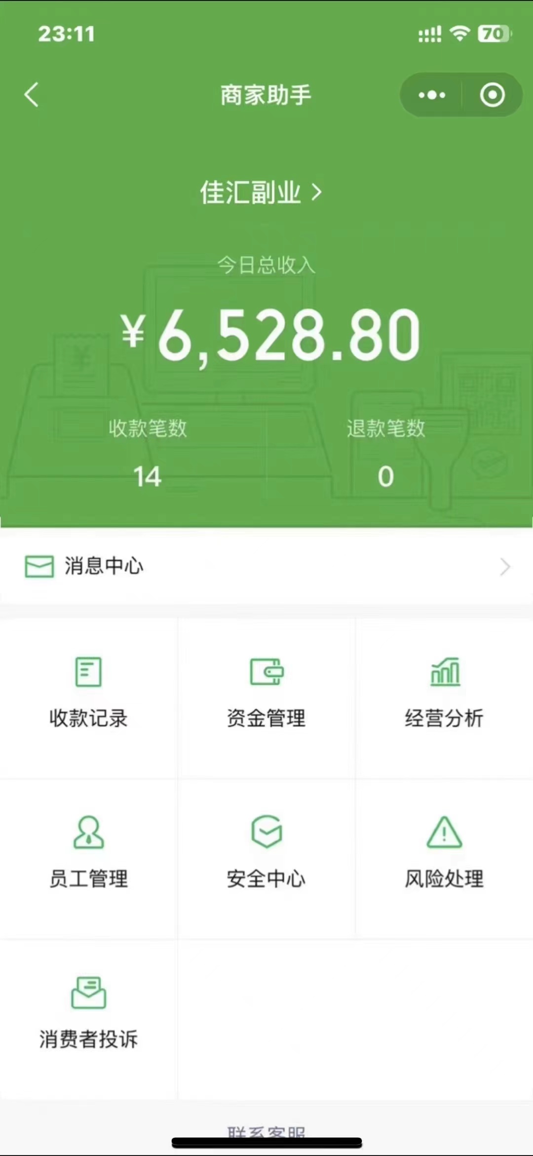 图片[3]网创吧-网创项目资源站-副业项目-创业项目-搞钱项目24年闲鱼流量掘金，虚拟引流变现新玩法，精准引流变现3W+网创吧-网创项目资源站-副业项目-创业项目-搞钱项目念念云网创