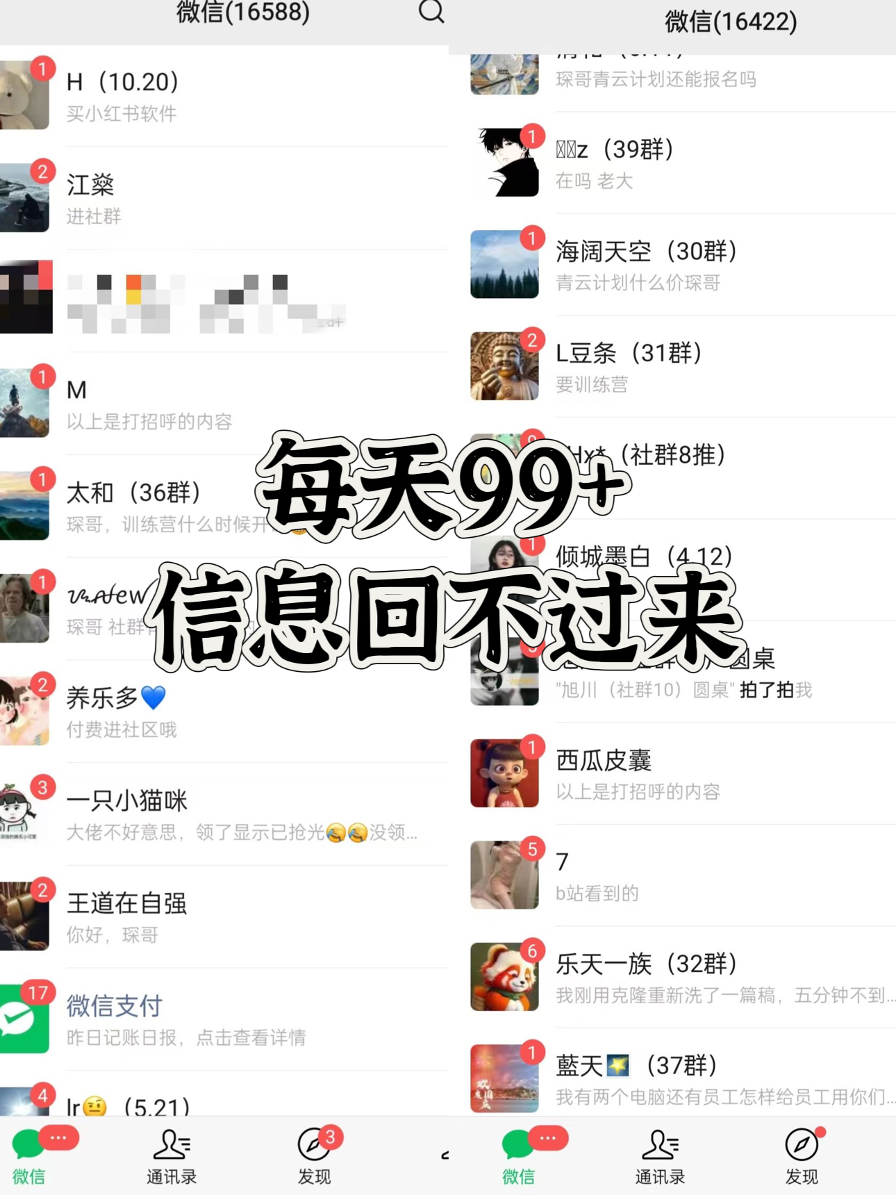 图片[2]网创吧-网创项目资源站-副业项目-创业项目-搞钱项目小红书，视频号，抖音黑科技引流玩法，全域平台截流自热打法 日引500+精准粉网创吧-网创项目资源站-副业项目-创业项目-搞钱项目念念云网创