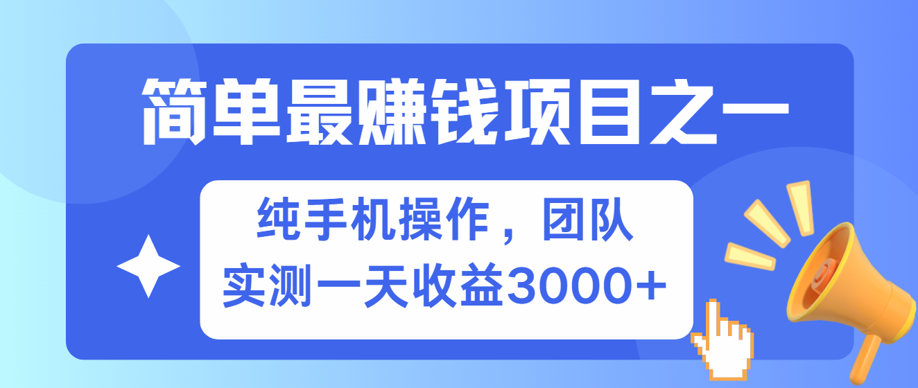 图片[1]网创吧-网创项目资源站-副业项目-创业项目-搞钱项目短剧掘金最新玩法，简单有手机就能做的项目，收益可观网创吧-网创项目资源站-副业项目-创业项目-搞钱项目念念云网创