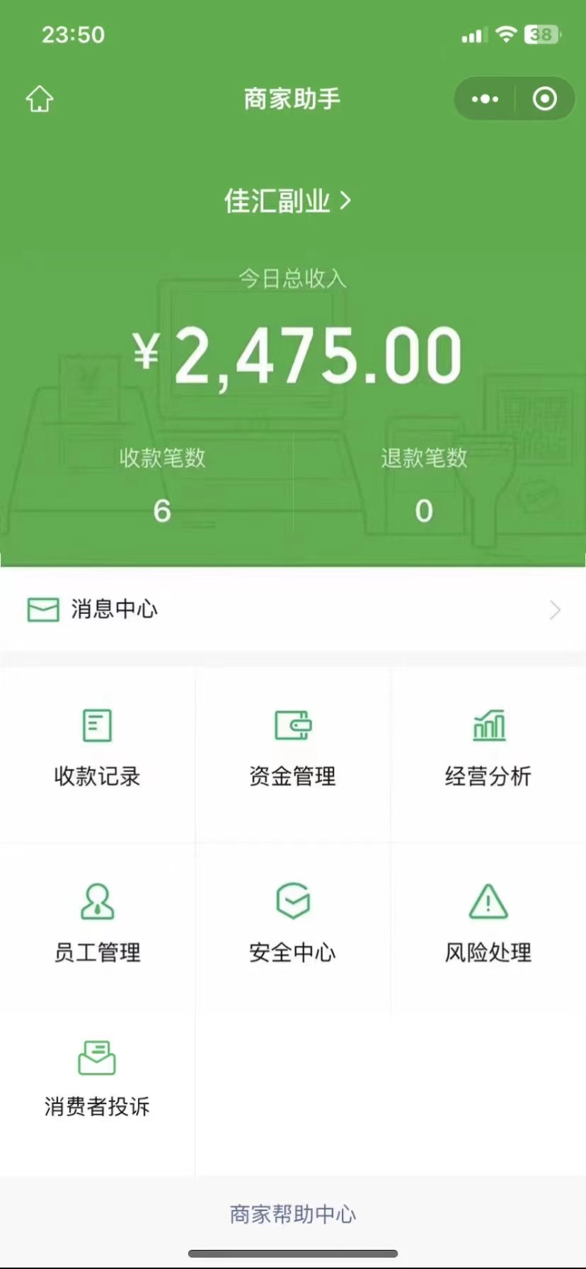 图片[2]网创吧-网创项目资源站-副业项目-创业项目-搞钱项目24年闲鱼流量掘金，虚拟引流变现新玩法，精准引流变现3W+网创吧-网创项目资源站-副业项目-创业项目-搞钱项目念念云网创