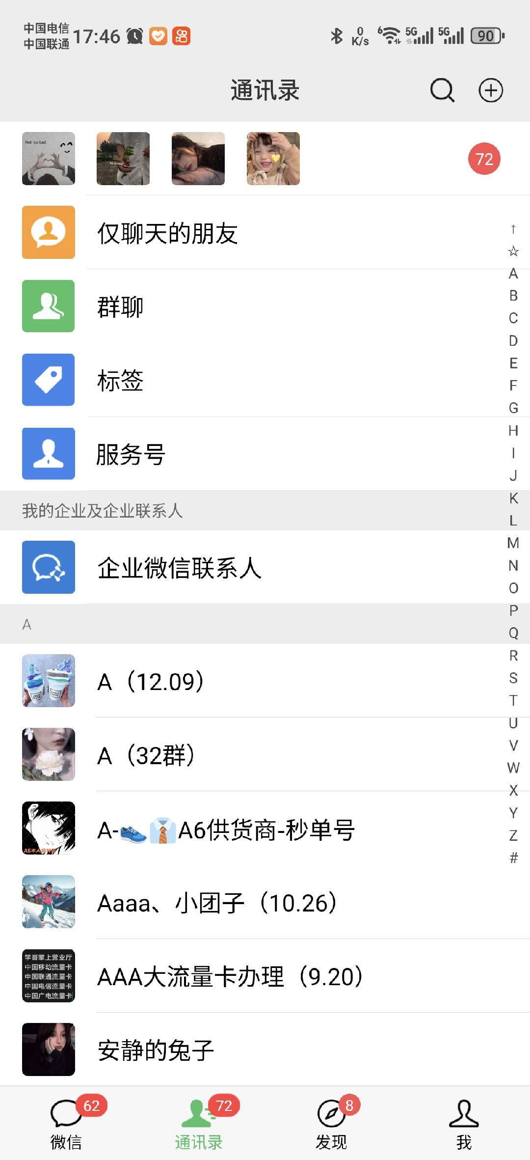 图片[2]网创吧-网创项目资源站-副业项目-创业项目-搞钱项目小红书，抖音，蝴蝶号三大平台全自动精准引流获客，每天吸引目标客户99+网创吧-网创项目资源站-副业项目-创业项目-搞钱项目念念云网创