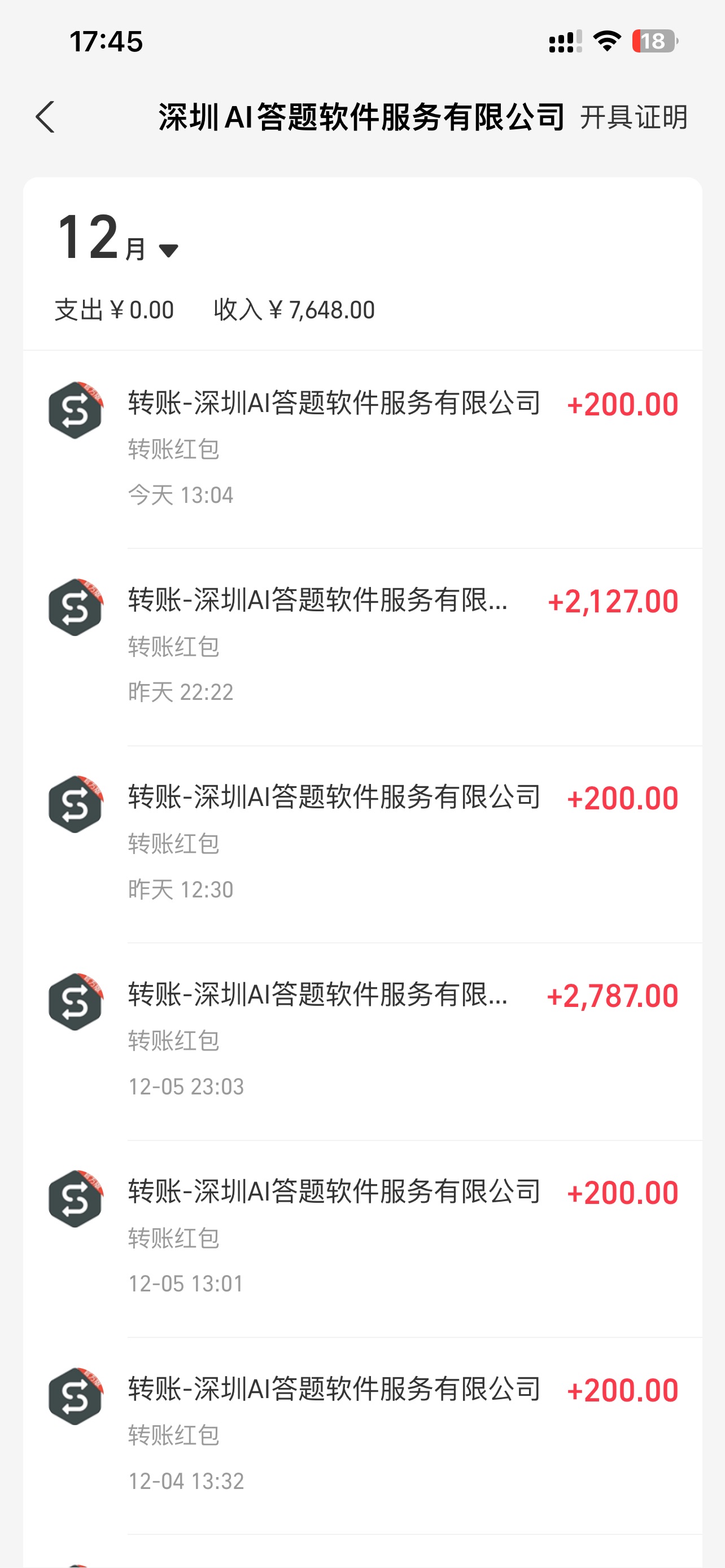 图片[4]网创吧-网创项目资源站-副业项目-创业项目-搞钱项目刷刷题Ai全自动运行，每天半小时轻松搞几张，管道收益轻松日入1000+网创吧-网创项目资源站-副业项目-创业项目-搞钱项目念念云网创