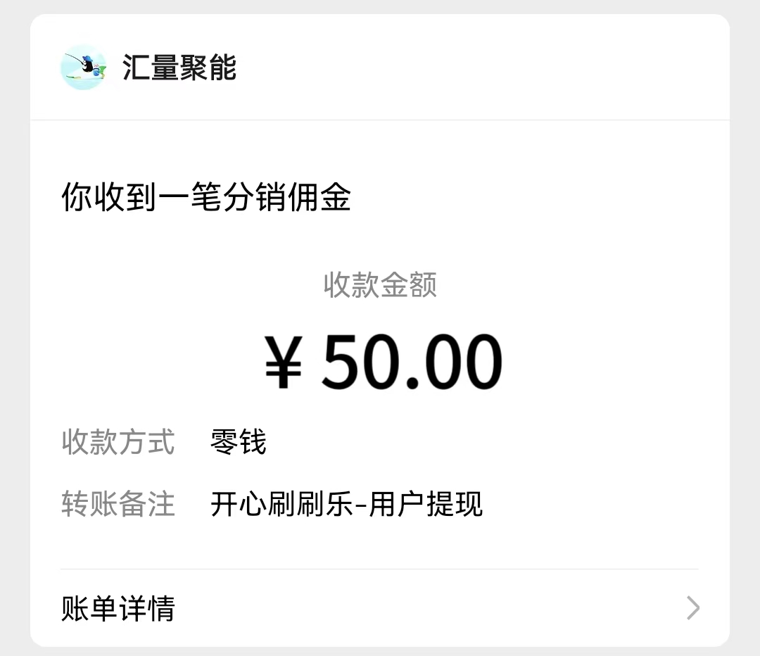 图片[2]网创吧-网创项目资源站-副业项目-创业项目-搞钱项目看广告躺赚收益，0撸0门槛提现，秒到账，单机每日100+网创吧-网创项目资源站-副业项目-创业项目-搞钱项目念念云网创