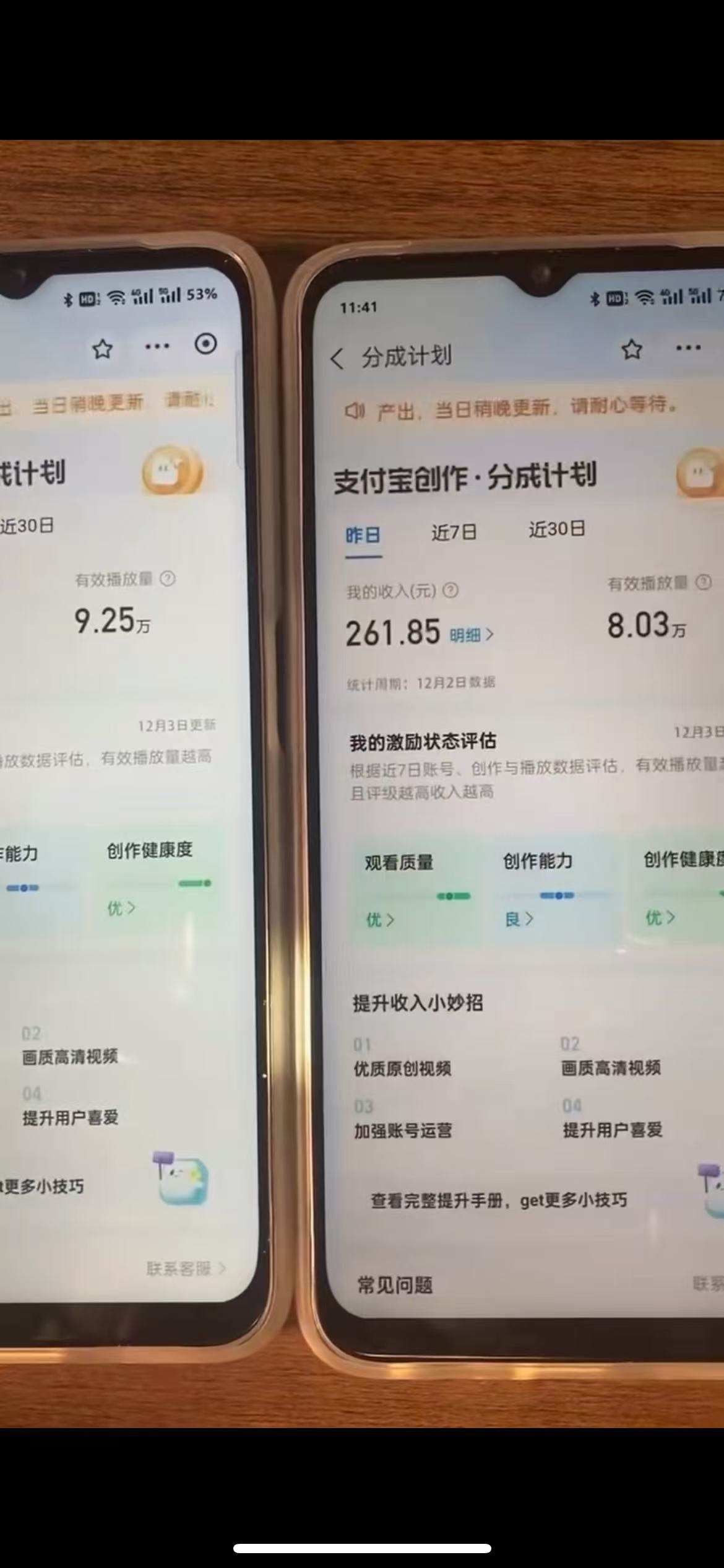 图片[2]网创吧-网创项目资源站-副业项目-创业项目-搞钱项目一键生成原创亲子动漫 轻松爆火 涨粉嘎嘎猛多种变现方式 日入1000+网创吧-网创项目资源站-副业项目-创业项目-搞钱项目念念云网创