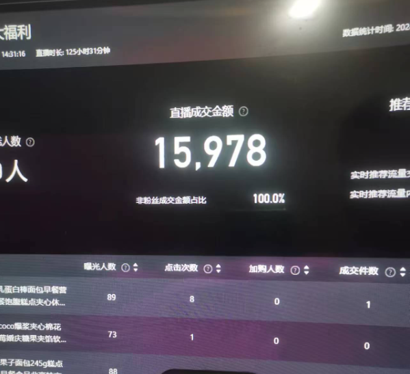 图片[2]网创吧-网创项目资源站-副业项目-创业项目-搞钱项目最新淘宝无人卖货7.0，简单无脑，小白易操作，日躺赚1000+网创吧-网创项目资源站-副业项目-创业项目-搞钱项目念念云网创