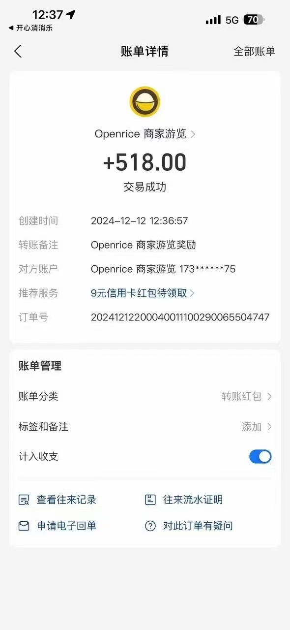 图片[2]网创吧-网创项目资源站-副业项目-创业项目-搞钱项目港澳餐饮数据全自动掘金 单电脑日入3000+ 可矩阵批量无限操作网创吧-网创项目资源站-副业项目-创业项目-搞钱项目念念云网创
