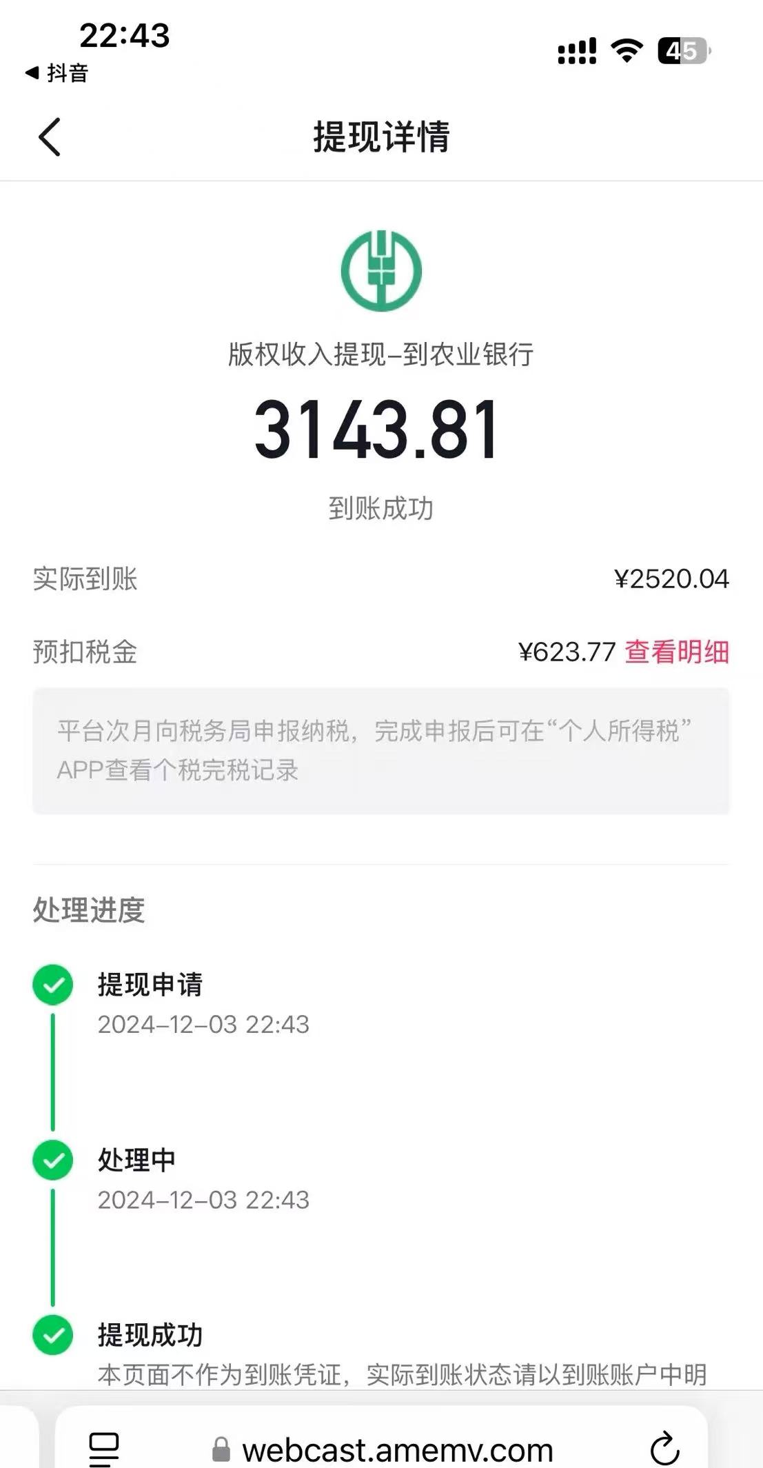 图片[3]网创吧-网创项目资源站-副业项目-创业项目-搞钱项目一键生成原创亲子动漫 轻松爆火 涨粉嘎嘎猛多种变现方式 日入1000+网创吧-网创项目资源站-副业项目-创业项目-搞钱项目念念云网创
