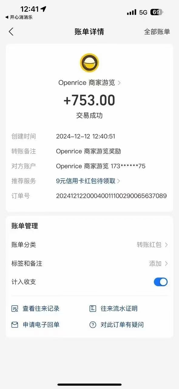 图片[3]网创吧-网创项目资源站-副业项目-创业项目-搞钱项目港澳餐饮数据全自动掘金 单电脑日入3000+ 可矩阵批量无限操作网创吧-网创项目资源站-副业项目-创业项目-搞钱项目念念云网创