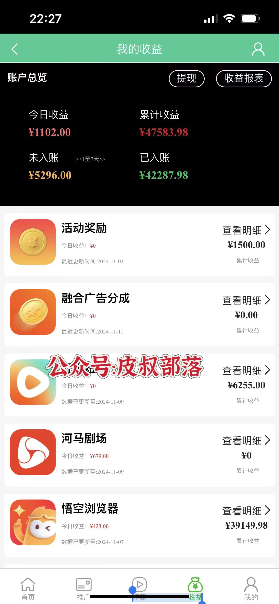 图片[7]网创吧-网创项目资源站-副业项目-创业项目-搞钱项目全网独家短剧暴力搬运，只需要几分钟一条作品条条过原创，多种变现方式网创吧-网创项目资源站-副业项目-创业项目-搞钱项目念念云网创