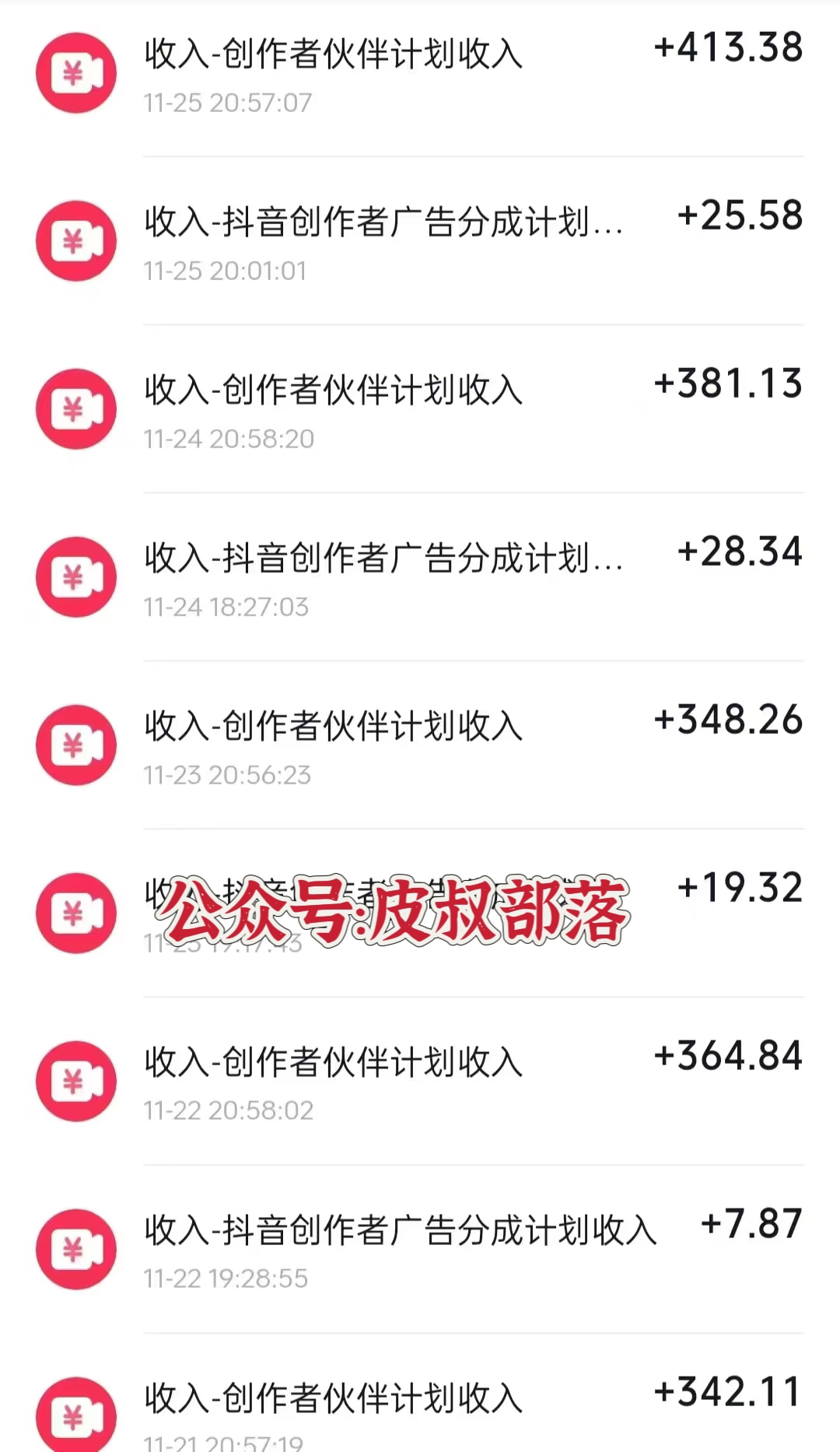 图片[5]网创吧-网创项目资源站-副业项目-创业项目-搞钱项目全网独家短剧暴力搬运，只需要几分钟一条作品条条过原创，多种变现方式网创吧-网创项目资源站-副业项目-创业项目-搞钱项目念念云网创