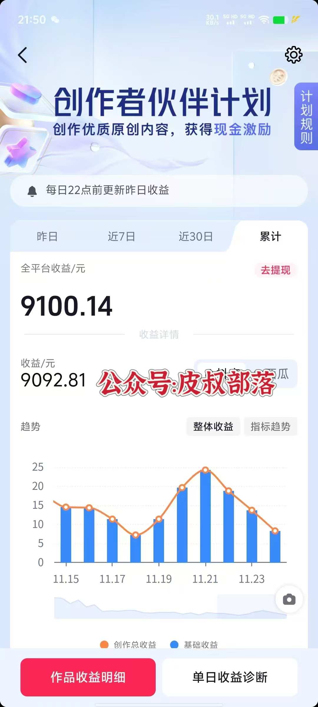图片[6]网创吧-网创项目资源站-副业项目-创业项目-搞钱项目全网独家短剧暴力搬运，只需要几分钟一条作品条条过原创，多种变现方式网创吧-网创项目资源站-副业项目-创业项目-搞钱项目念念云网创