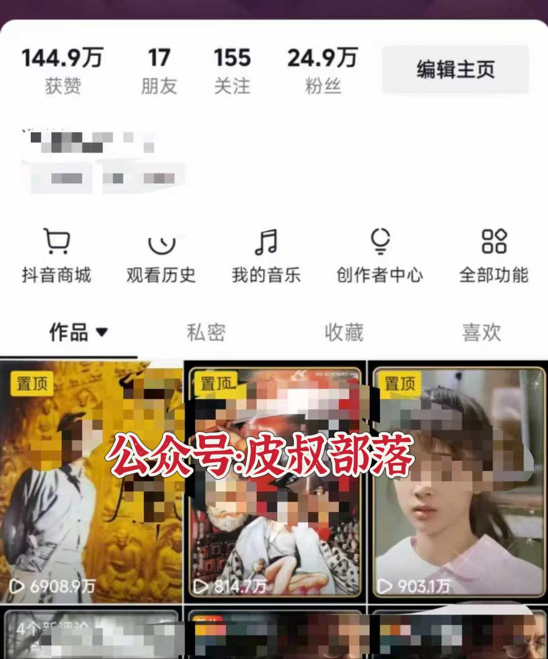 图片[2]网创吧-网创项目资源站-副业项目-创业项目-搞钱项目全网独家短剧暴力搬运，只需要几分钟一条作品条条过原创，多种变现方式网创吧-网创项目资源站-副业项目-创业项目-搞钱项目念念云网创