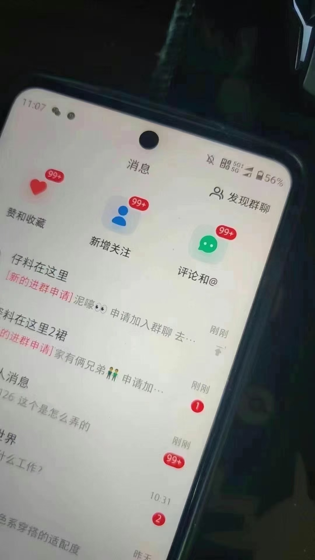 图片[3]网创吧-网创项目资源站-副业项目-创业项目-搞钱项目小红书，抖音，视频号主流平台全自动RPA引流获客，日引目标客户500+网创吧-网创项目资源站-副业项目-创业项目-搞钱项目念念云网创