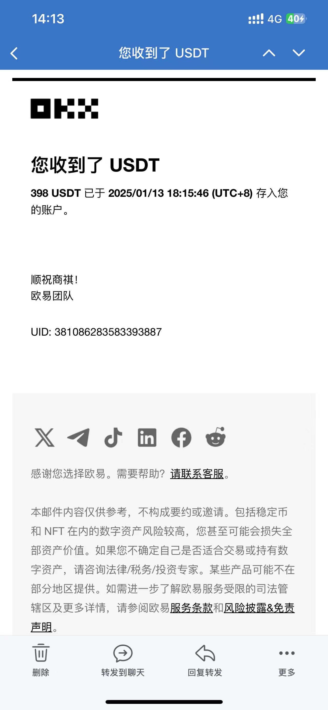 图片[2]网创吧-网创项目资源站-副业项目-创业项目-搞钱项目电脑撸美金单机每天收益500+，2025春节不打烊网创吧-网创项目资源站-副业项目-创业项目-搞钱项目念念云网创