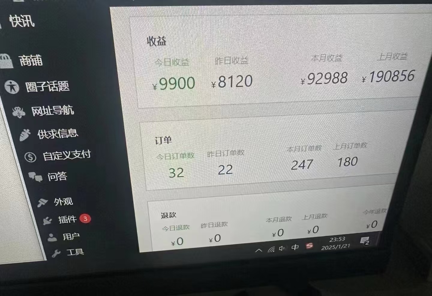 图片[2]网创吧-网创项目资源站-副业项目-创业项目-搞钱项目2025年翻身必看项目，做网创资源站，轻松月入10万+网创吧-网创项目资源站-副业项目-创业项目-搞钱项目念念云网创