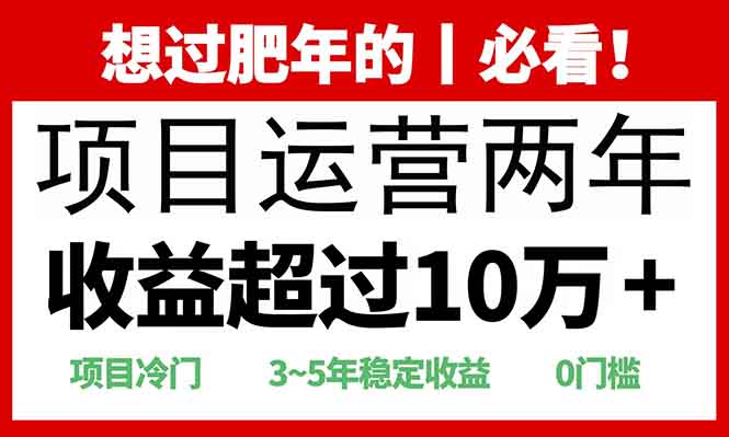0门槛，2025快递站回收玩法：收益超过10万+，项目冷门，网创吧-网创项目资源站-副业项目-创业项目-搞钱项目念念云网创