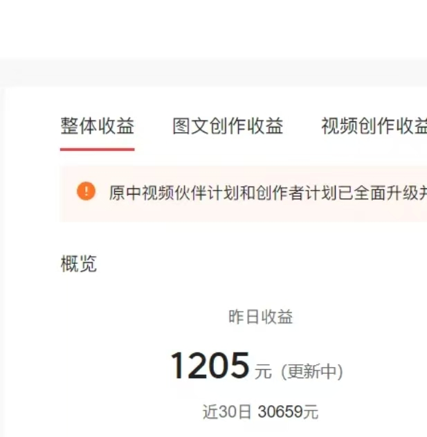 图片[4]网创吧-网创项目资源站-副业项目-创业项目-搞钱项目0门槛，0投入，无脑操作，利用AI智能写小说，小白轻松上手，成为小说家，每月躺赚30000+，轻松日入1000+网创吧-网创项目资源站-副业项目-创业项目-搞钱项目念念云网创