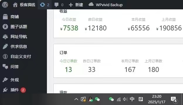 图片[3]网创吧-网创项目资源站-副业项目-创业项目-搞钱项目2025年翻身逆袭项目，知识付费永不过时网创吧-网创项目资源站-副业项目-创业项目-搞钱项目念念云网创