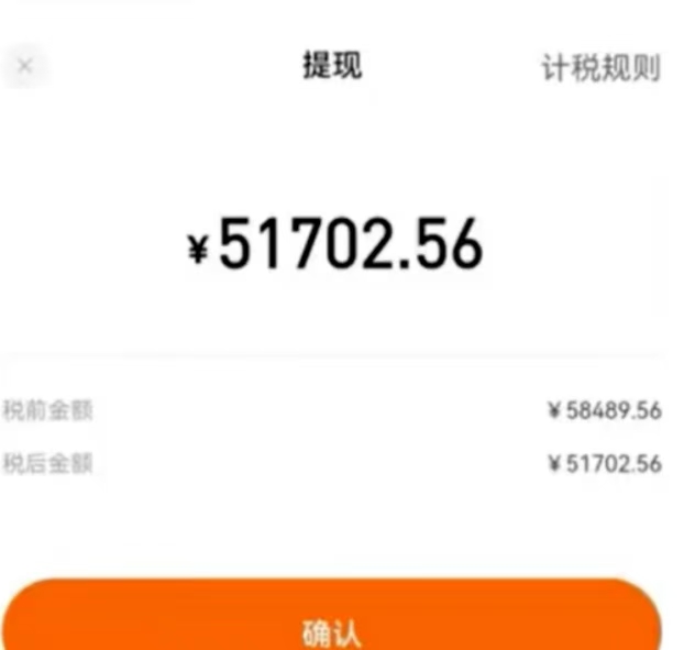 图片[2]网创吧-网创项目资源站-副业项目-创业项目-搞钱项目0门槛，0投入，无脑操作，利用AI智能写小说，小白轻松上手，成为小说家，每月躺赚30000+，轻松日入1000+网创吧-网创项目资源站-副业项目-创业项目-搞钱项目念念云网创