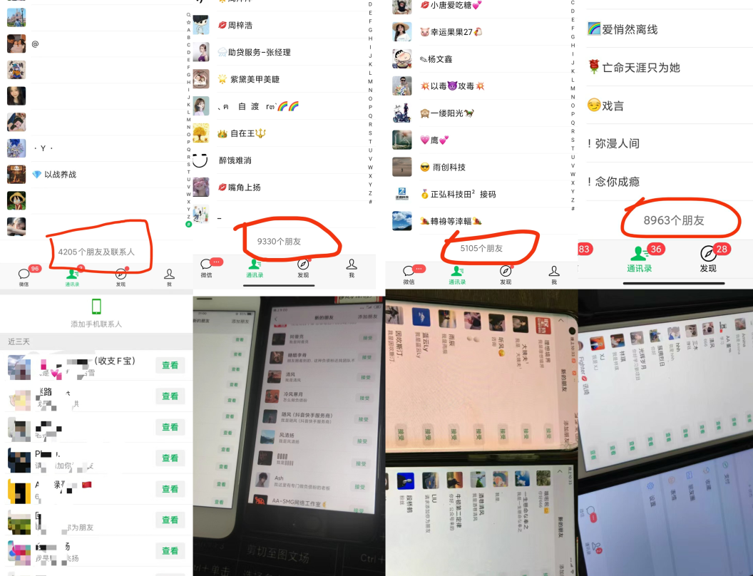 图片[5]网创吧-网创项目资源站-副业项目-创业项目-搞钱项目2025年翻身逆袭项目，知识付费永不过时网创吧-网创项目资源站-副业项目-创业项目-搞钱项目念念云网创