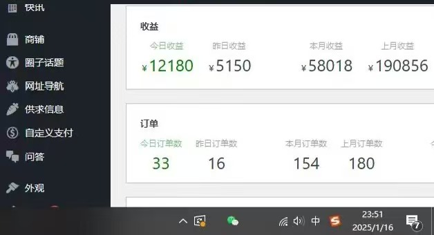 图片[3]网创吧-网创项目资源站-副业项目-创业项目-搞钱项目2025年翻身必看项目，做网创资源站，轻松月入10万+网创吧-网创项目资源站-副业项目-创业项目-搞钱项目念念云网创