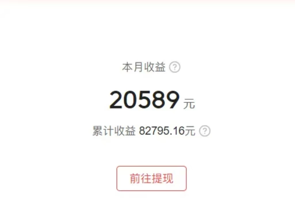 图片[3]网创吧-网创项目资源站-副业项目-创业项目-搞钱项目0门槛，0投入，无脑操作，利用AI智能写小说，小白轻松上手，成为小说家，每月躺赚30000+，轻松日入1000+网创吧-网创项目资源站-副业项目-创业项目-搞钱项目念念云网创