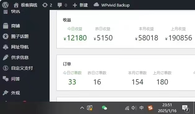 图片[2]网创吧-网创项目资源站-副业项目-创业项目-搞钱项目2025年翻身逆袭项目，知识付费永不过时网创吧-网创项目资源站-副业项目-创业项目-搞钱项目念念云网创