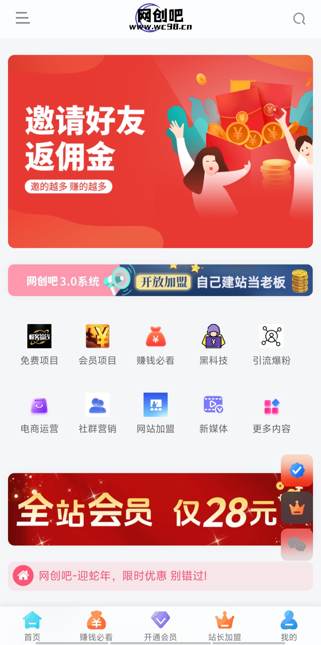 图片[4]网创吧-网创项目资源站-副业项目-创业项目-搞钱项目你还在到处找项目？还在当韭菜？重生之我靠卖项目月入 10 万+，曾经我也是个失败者。网创吧-网创项目资源站-副业项目-创业项目-搞钱项目念念云网创
