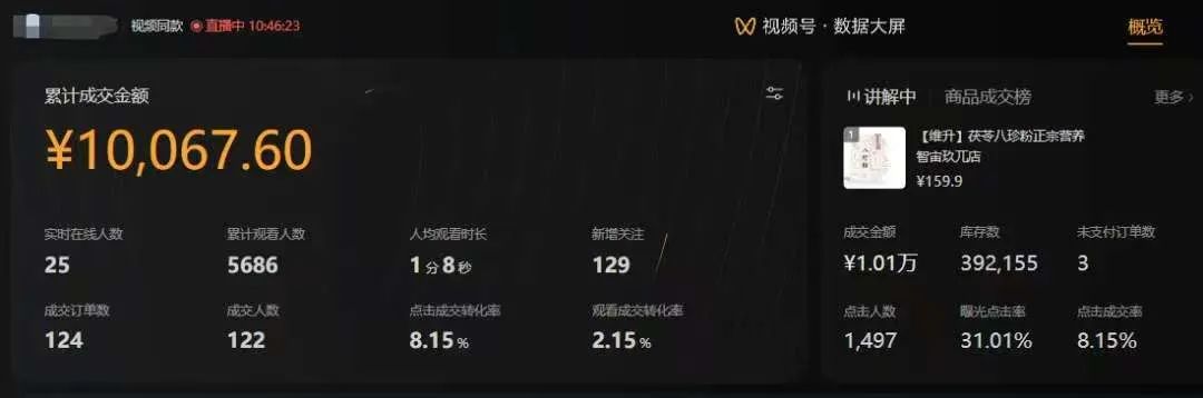 图片[3]网创吧-网创项目资源站-副业项目-创业项目-搞钱项目【视频号代运营】全程托管计划招募，躺赚模式，单月轻松变现7000+网创吧-网创项目资源站-副业项目-创业项目-搞钱项目念念云网创