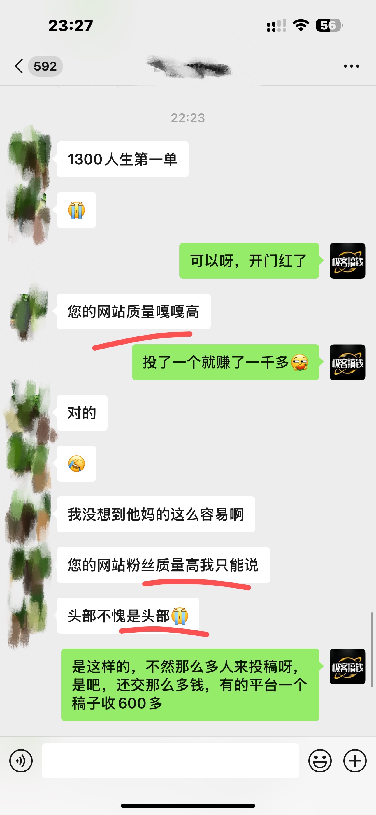 图片[6]网创吧-网创项目资源站-副业项目-创业项目-搞钱项目独家裂变引流，只要做就有效果，人人都能成为导师，和他们一样卖项目，流量不用愁网创吧-网创项目资源站-副业项目-创业项目-搞钱项目念念云网创