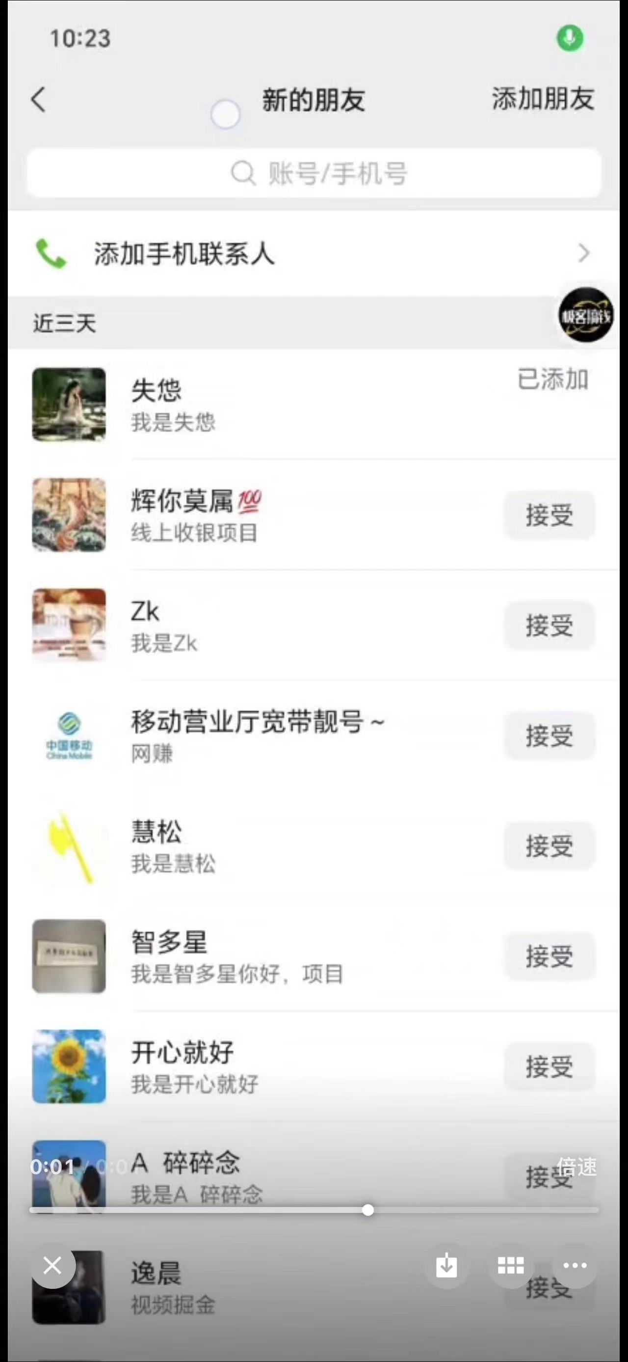 图片[3]网创吧-网创项目资源站-副业项目-创业项目-搞钱项目独家裂变引流，只要做就有效果，人人都能成为导师，和他们一样卖项目，流量不用愁网创吧-网创项目资源站-副业项目-创业项目-搞钱项目念念云网创