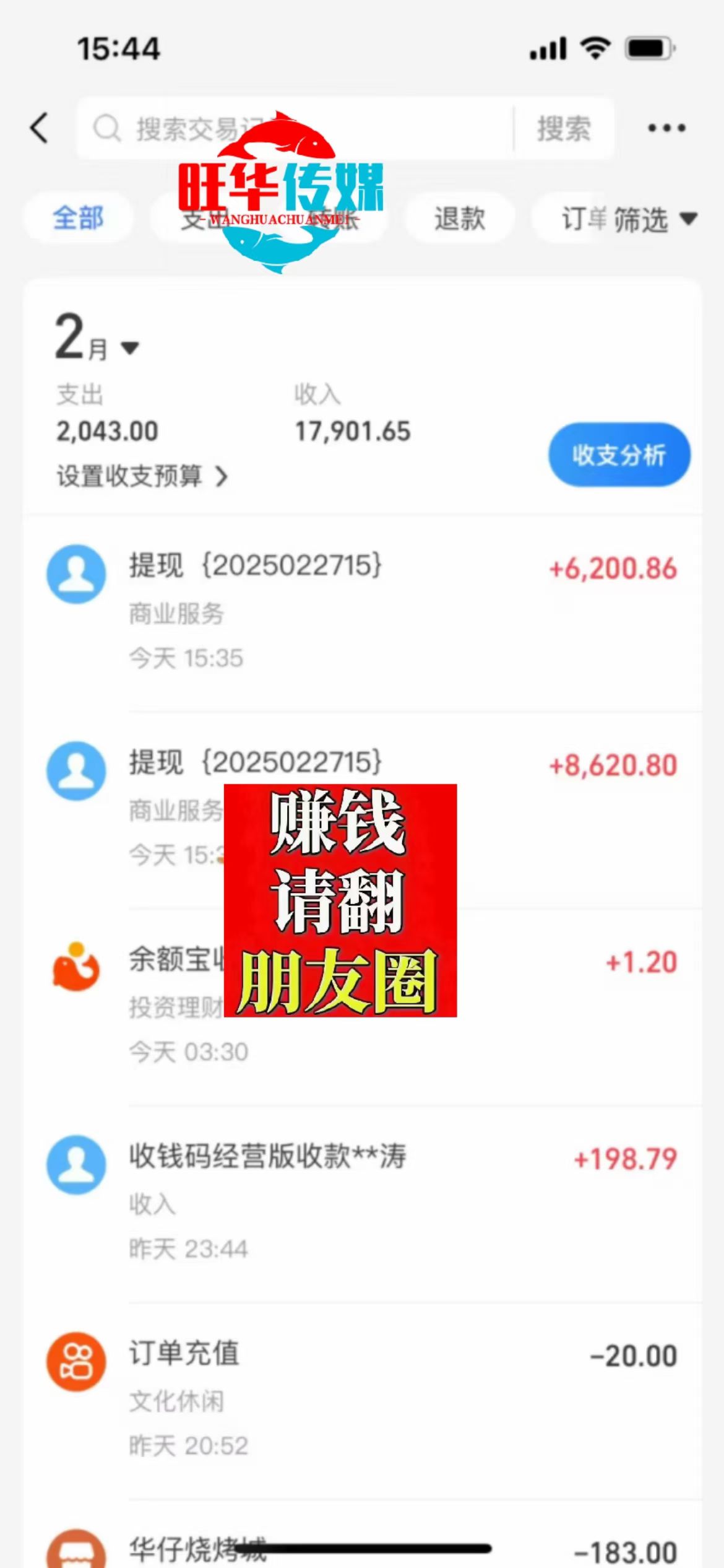 图片[4]网创吧-网创项目资源站-副业项目-创业项目-搞钱项目25年淘宝无人直播带货2.0，独家技术，开播爆单，纯小白易上手，不封号，不违规，，日入2000+网创吧-网创项目资源站-副业项目-创业项目-搞钱项目念念云网创