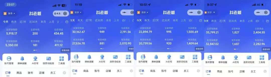 图片[2]网创吧-网创项目资源站-副业项目-创业项目-搞钱项目快手小店，专业团队全程代运营，你只需提供快手号，每日躺赚600+网创吧-网创项目资源站-副业项目-创业项目-搞钱项目念念云网创