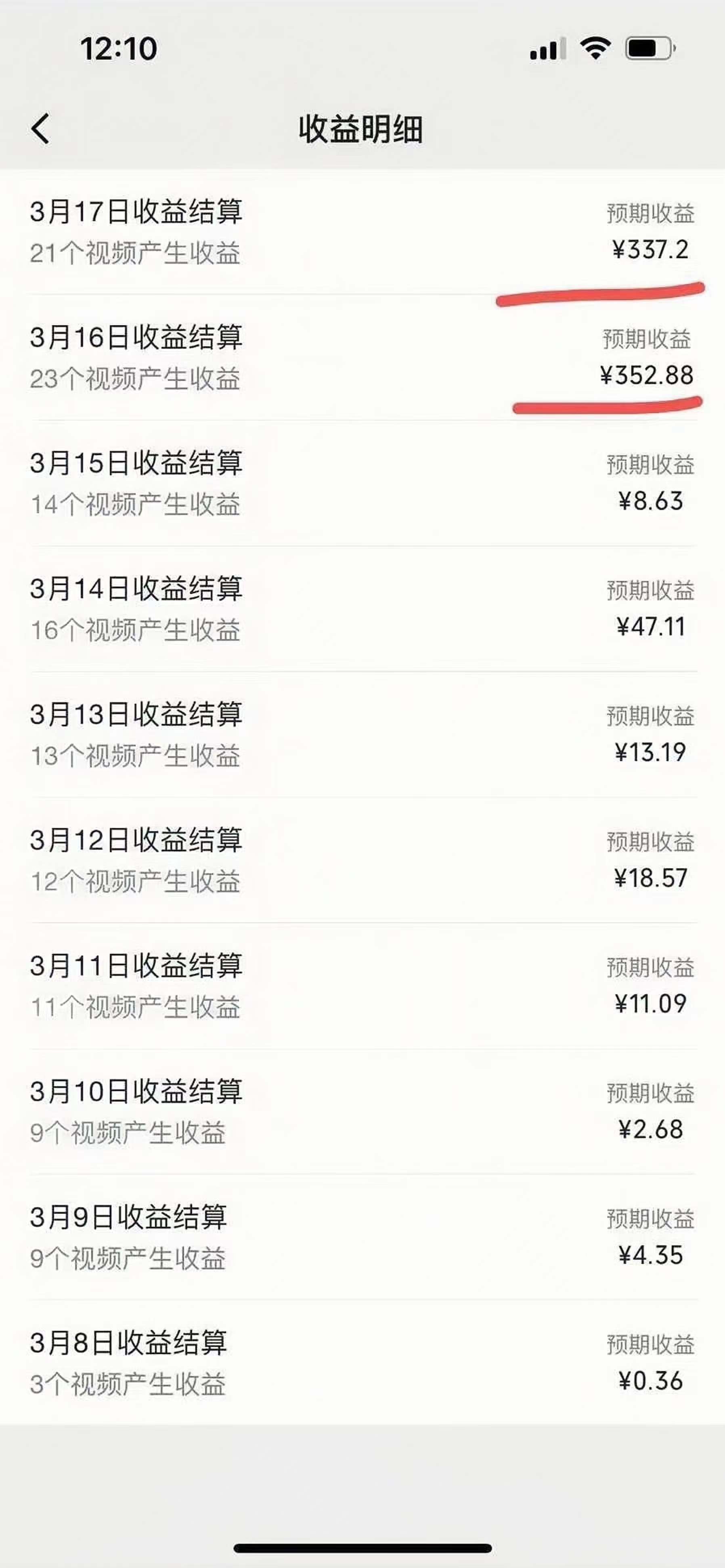 图片[2]网创吧-网创项目资源站-副业项目-创业项目-搞钱项目视频号风口项目，AI掘金，无脑操作，100%过原创，日入2000+，收益无上限网创吧-网创项目资源站-副业项目-创业项目-搞钱项目念念云网创
