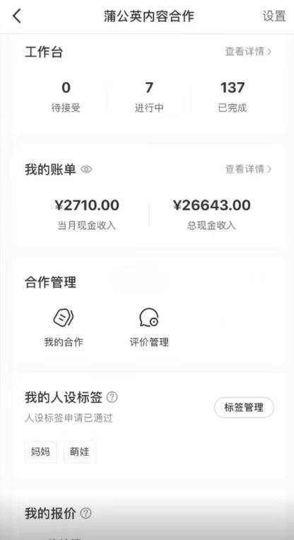 图片[2]网创吧-网创项目资源站-副业项目-创业项目-搞钱项目一部手机日入500+，截两张图挣0.7元，一分钟三单无上限接单，零门槛网创吧-网创项目资源站-副业项目-创业项目-搞钱项目念念云网创
