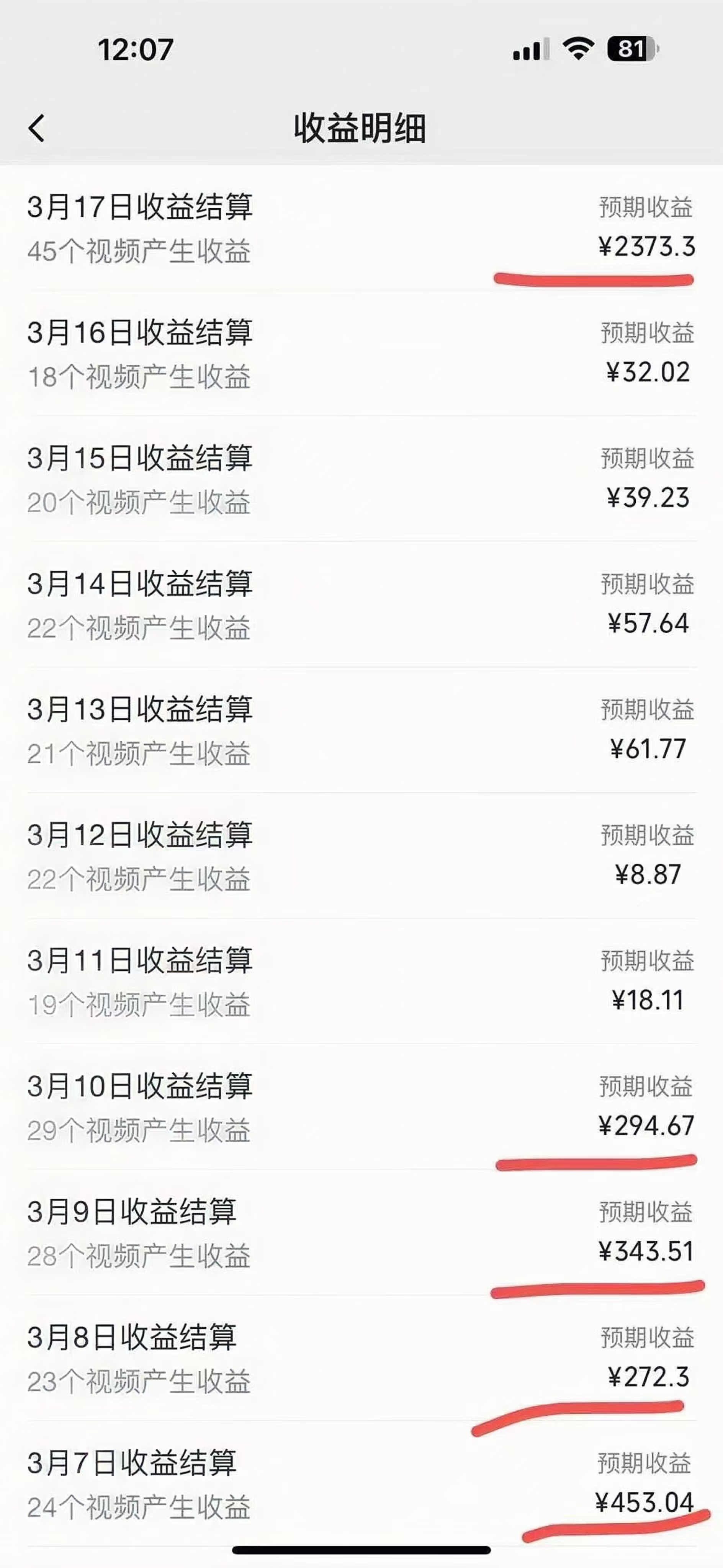 图片[3]网创吧-网创项目资源站-副业项目-创业项目-搞钱项目视频号风口项目，AI掘金，无脑操作，100%过原创，日入2000+，收益无上限网创吧-网创项目资源站-副业项目-创业项目-搞钱项目念念云网创