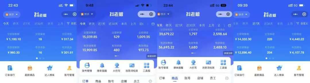 图片[3]网创吧-网创项目资源站-副业项目-创业项目-搞钱项目快手小店，专业团队全程代运营，你只需提供快手号，每日躺赚600+网创吧-网创项目资源站-副业项目-创业项目-搞钱项目念念云网创