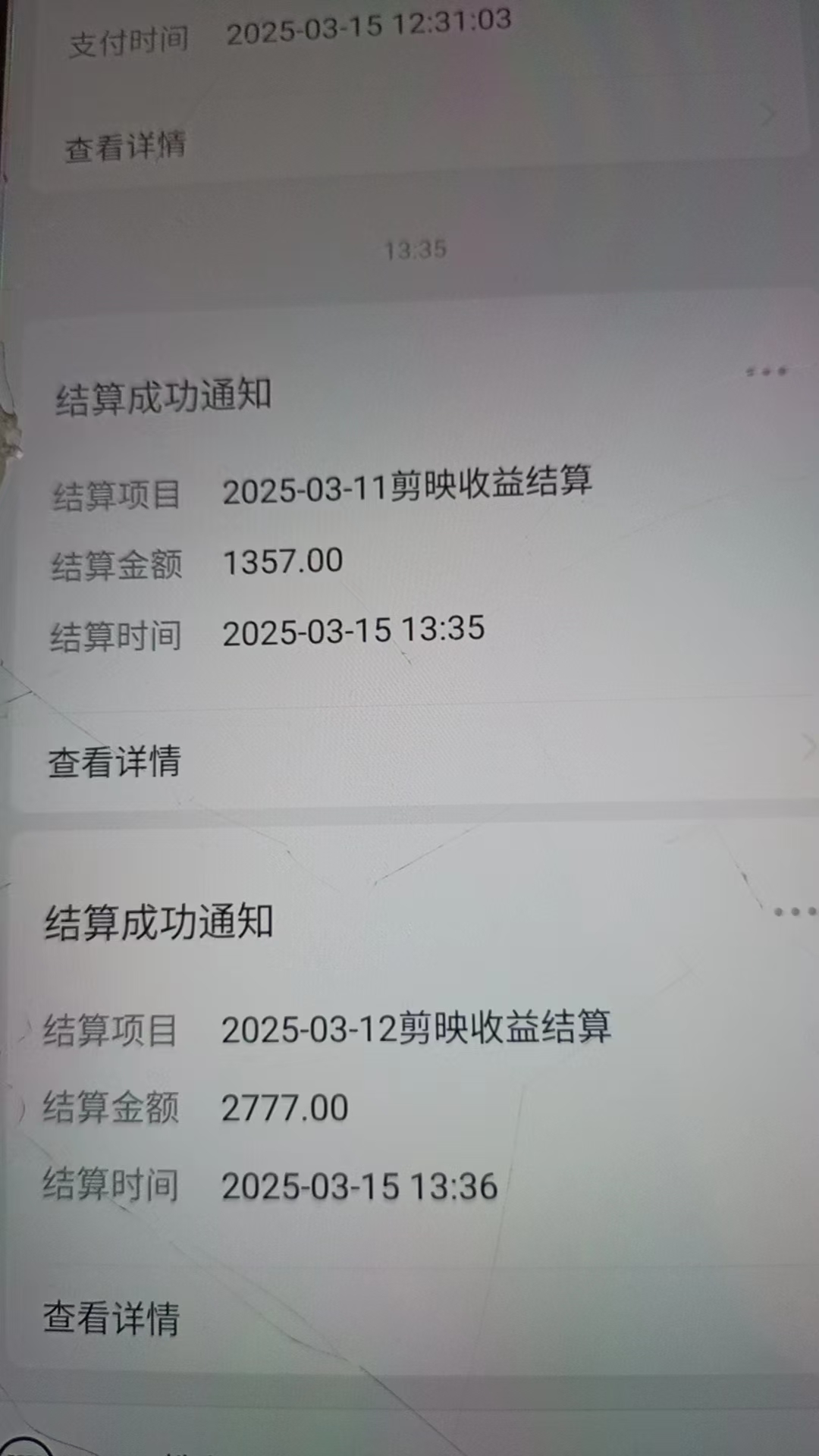 图片[7]网创吧-网创项目资源站-副业项目-创业项目-搞钱项目AI风口项目，做软件拉新，无需实名，一分钟一条原创视频，日入9000+，收益无上限网创吧-网创项目资源站-副业项目-创业项目-搞钱项目念念云网创