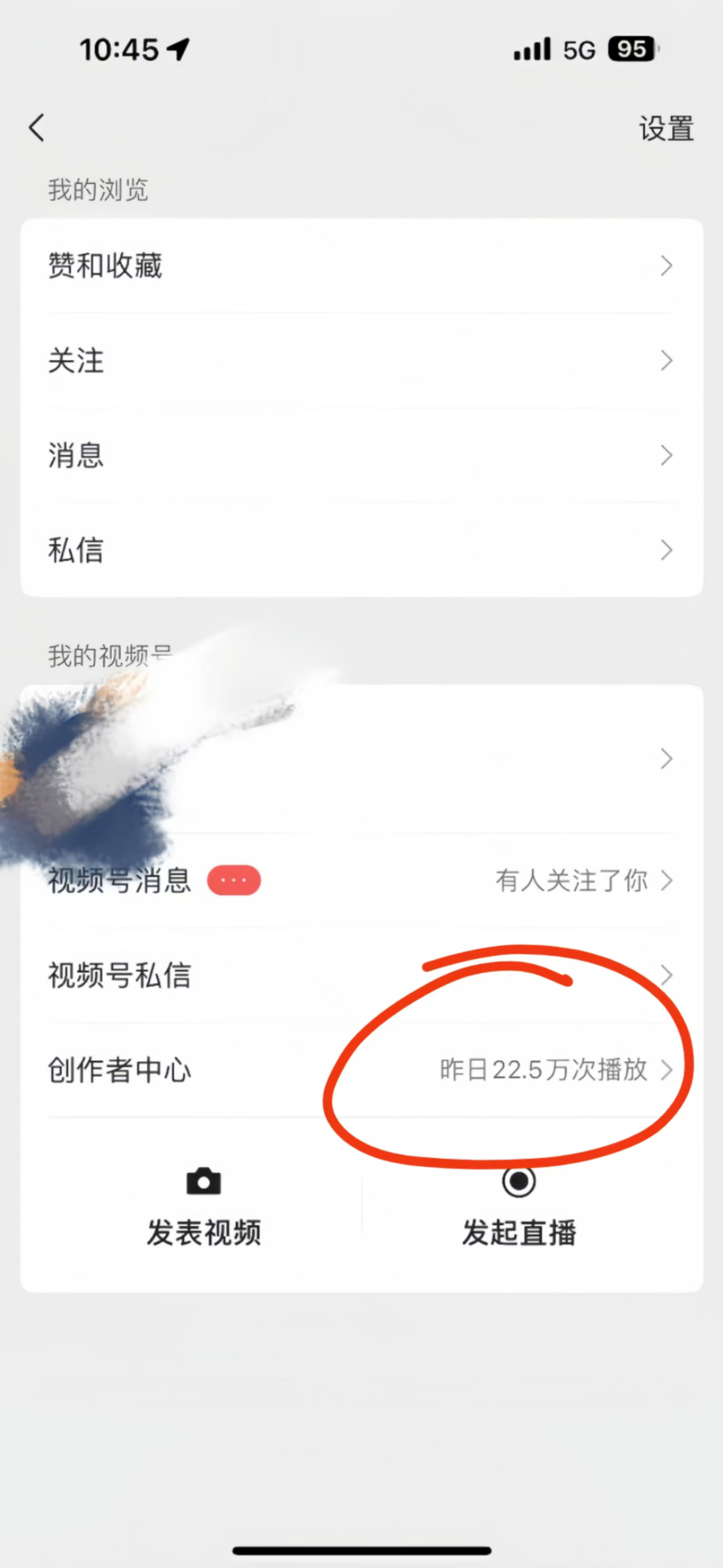 图片[4]网创吧-网创项目资源站-副业项目-创业项目-搞钱项目视频号风口项目，AI掘金，无脑操作，100%过原创，日入2000+，收益无上限网创吧-网创项目资源站-副业项目-创业项目-搞钱项目念念云网创