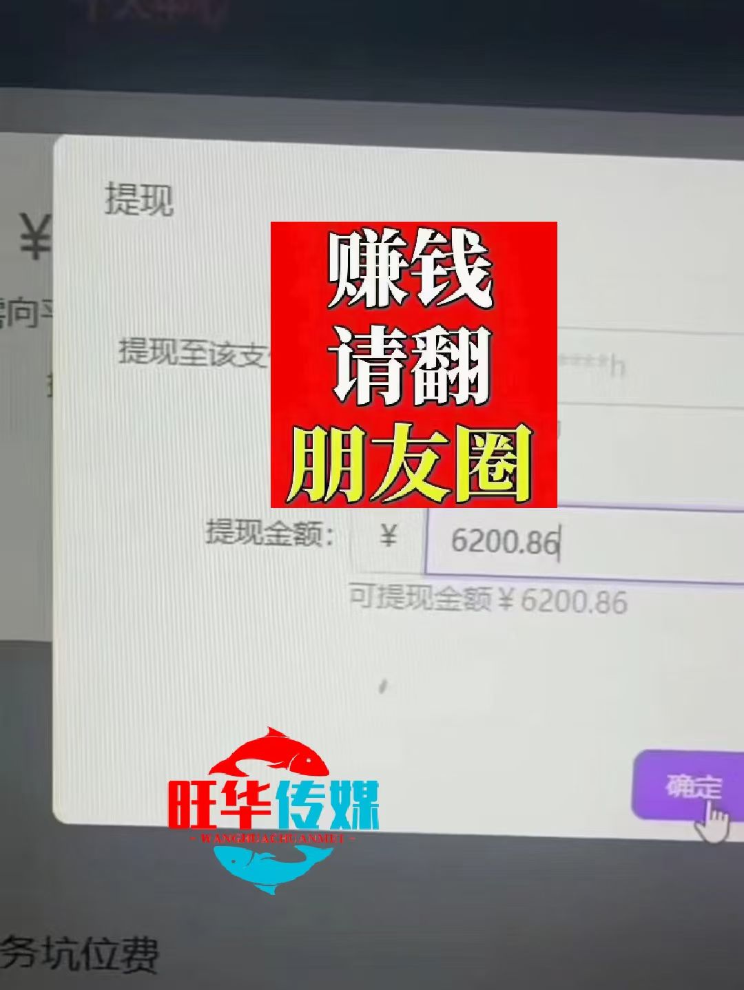 图片[3]网创吧-网创项目资源站-副业项目-创业项目-搞钱项目25年淘宝无人直播带货2.0，独家技术，开播爆单，纯小白易上手，不封号，不违规，，日入2000+网创吧-网创项目资源站-副业项目-创业项目-搞钱项目念念云网创