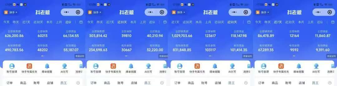 图片[4]网创吧-网创项目资源站-副业项目-创业项目-搞钱项目快手小店，专业团队全程代运营，你只需提供快手号，每日躺赚600+网创吧-网创项目资源站-副业项目-创业项目-搞钱项目念念云网创