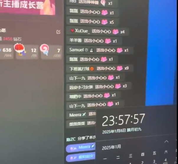 图片[2]网创吧-网创项目资源站-副业项目-创业项目-搞钱项目最强副业！抖音轻松撸音浪玩法学员反馈每日轻松1000+网创吧-网创项目资源站-副业项目-创业项目-搞钱项目念念云网创