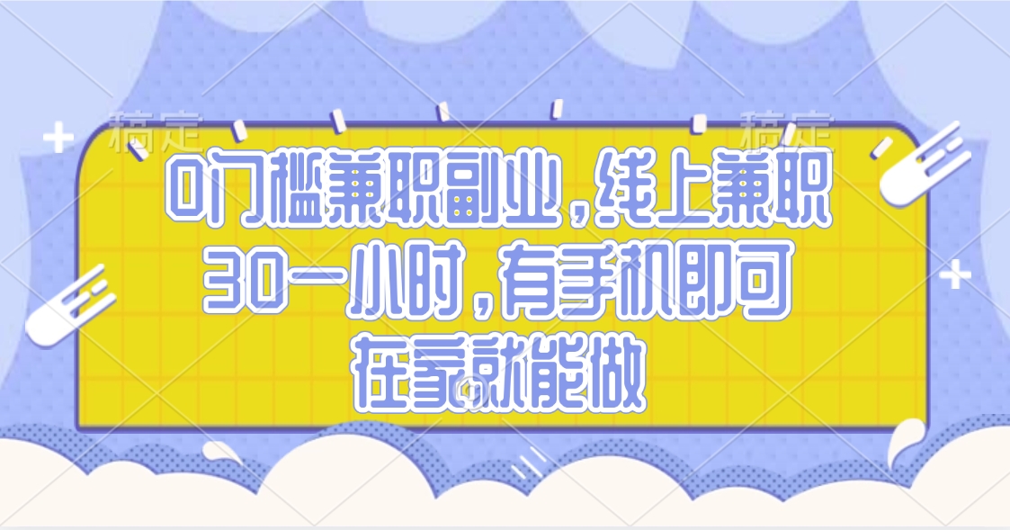 视频号创作者分成，民间故事玩法3.0，单日收益300+网创吧-网创项目资源站-副业项目-创业项目-搞钱项目念念云网创