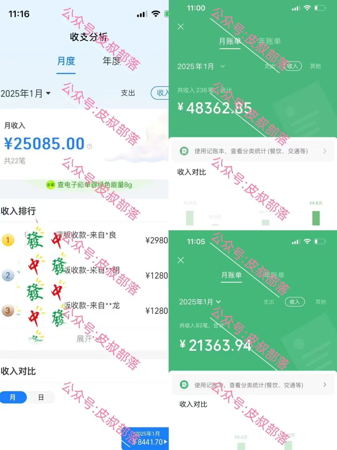 图片[3]网创吧-网创项目资源站-副业项目-创业项目-搞钱项目做项目不如卖项目，教你（卖项目）如何年入百万网创吧-网创项目资源站-副业项目-创业项目-搞钱项目念念云网创