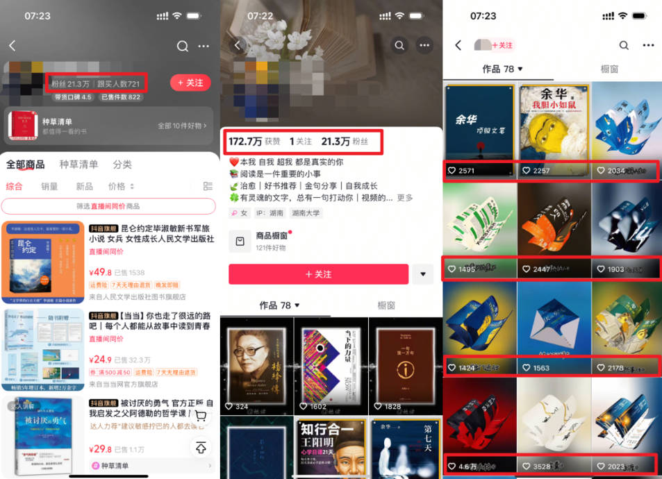 图片[2]网创吧-网创项目资源站-副业项目-创业项目-搞钱项目2025书单号最新玩法，78条视频怒涨21w粉，无保留教学附模板网创吧-网创项目资源站-副业项目-创业项目-搞钱项目念念云网创