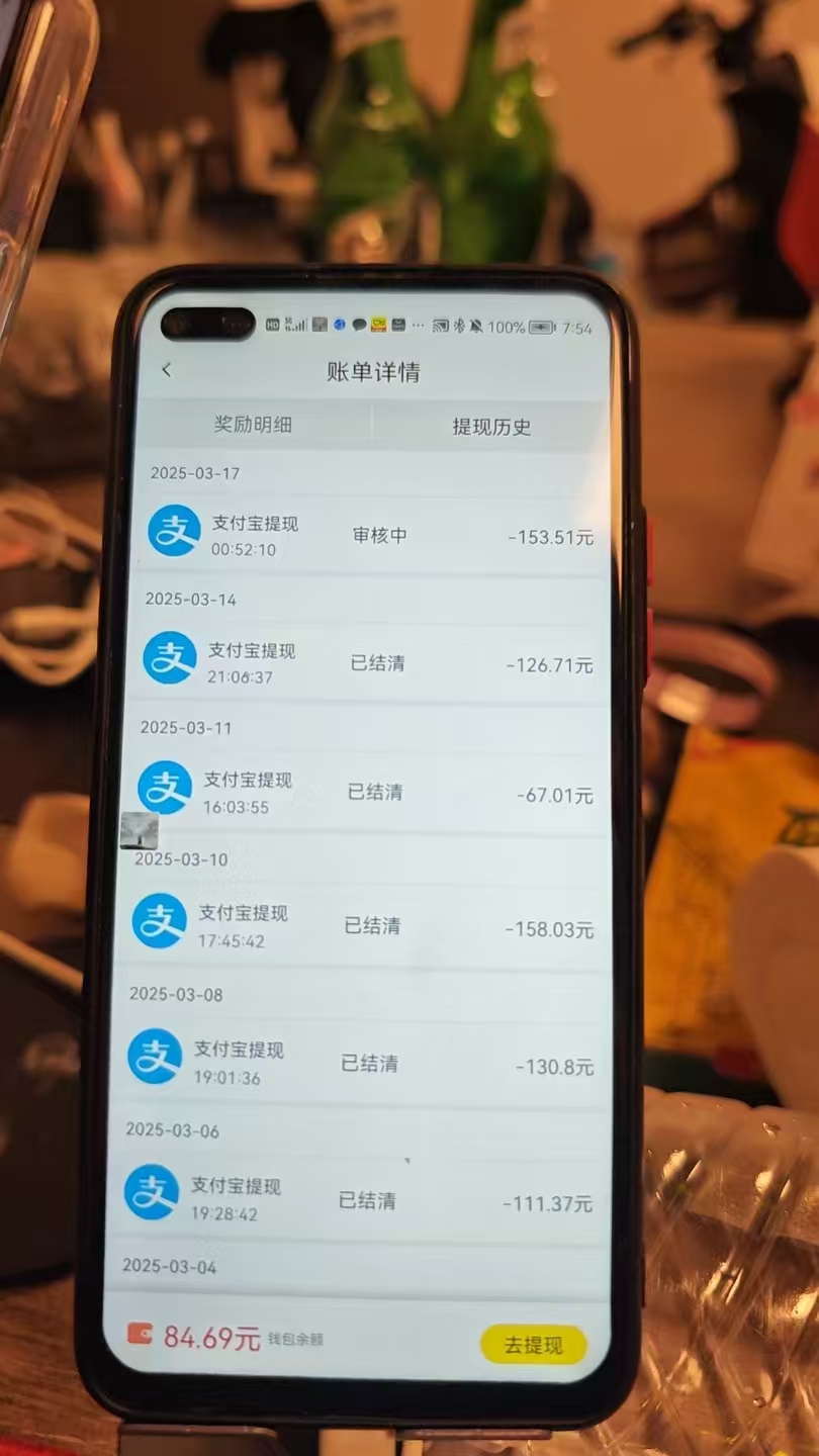 图片[3]网创吧-网创项目资源站-副业项目-创业项目-搞钱项目全程挂机，日入300+，AI全自动交友掘金，小白也能做，稳赚好项目网创吧-网创项目资源站-副业项目-创业项目-搞钱项目念念云网创